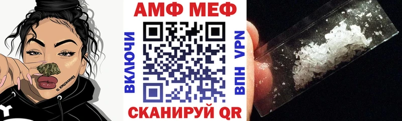 ссылка на мегу   Липецк  Амфетамин Premium 