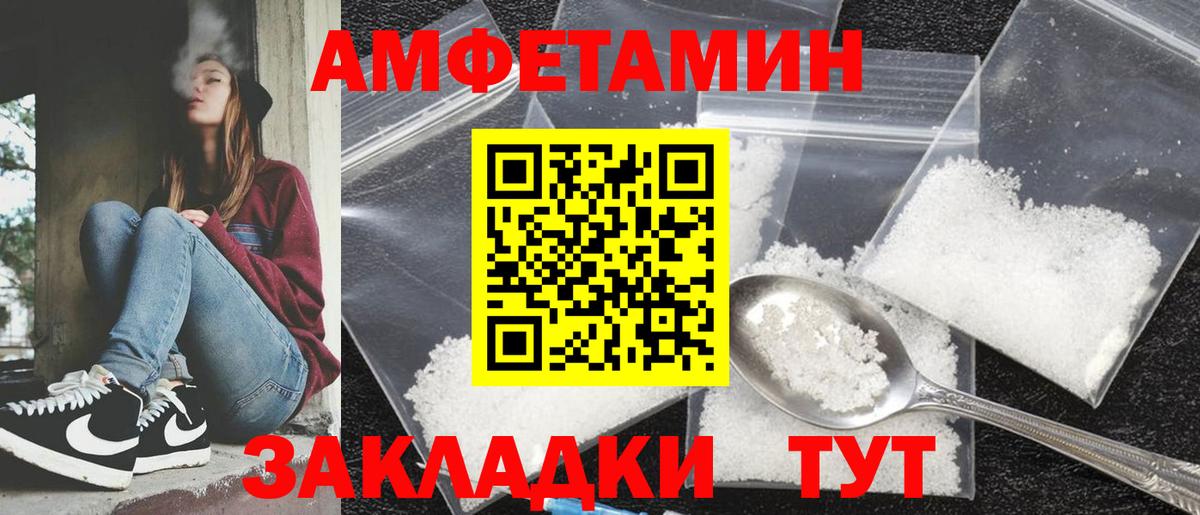   tor  Вход с VPN  Липецк  Amphetamine VHQ  Amphetamine 