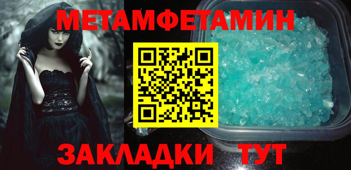 АМФ Premium Липецк