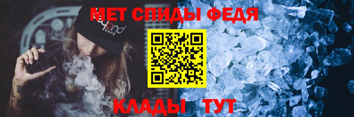 Amphetamine Розовый Липецк