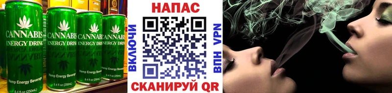 Canna-Cookies конопля  Липецк 