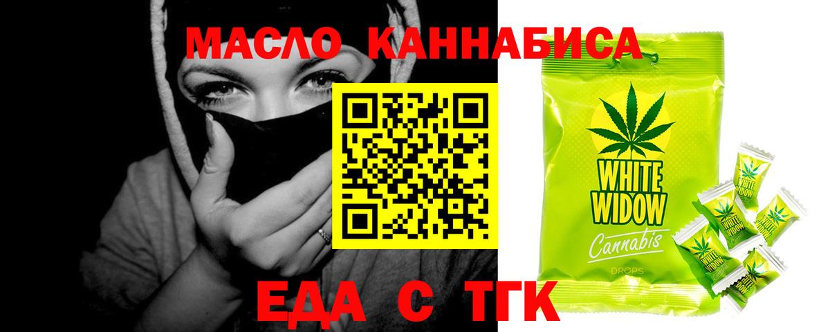 Canna-Cookies марихуана Липецк