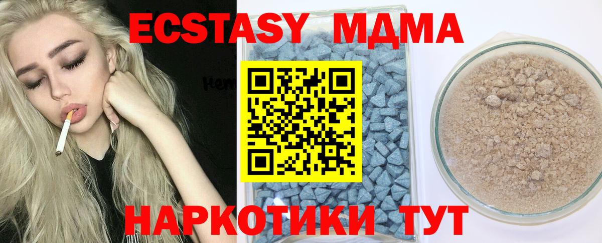 Ecstasy louis Vuitton  Вход с VPN  Липецк  ЭКСТАЗИ  ЭКСТАЗИ ешки 