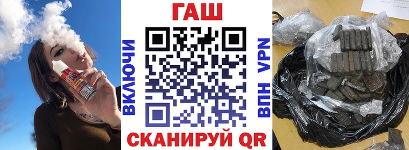 Гашиш Изолятор  цены   Липецк 