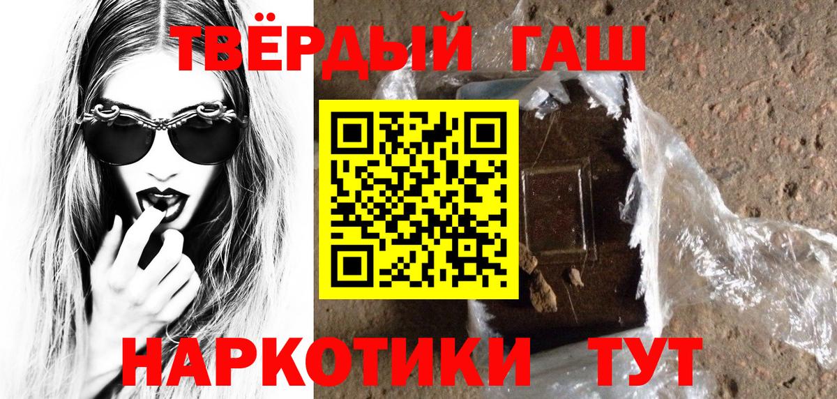 Бошки Шишки  Вход с VPN  Липецк  ГАШ  Меф   КОКАИН 