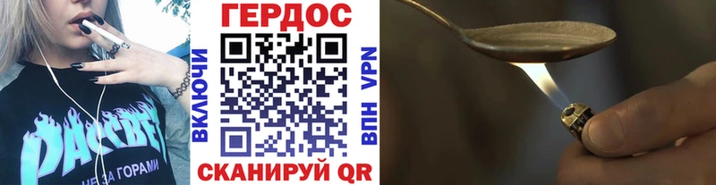 Героин VHQ  Липецк 