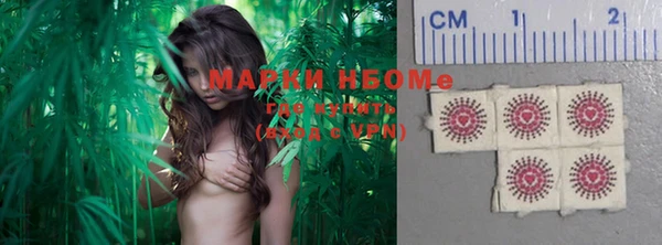 герыч Михайловка