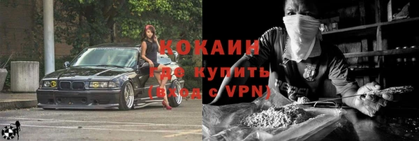 ALPHA-PVP Навашино
