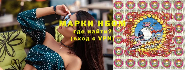 альфа пвп VHQ Балахна