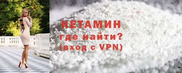 ALPHA-PVP Навашино