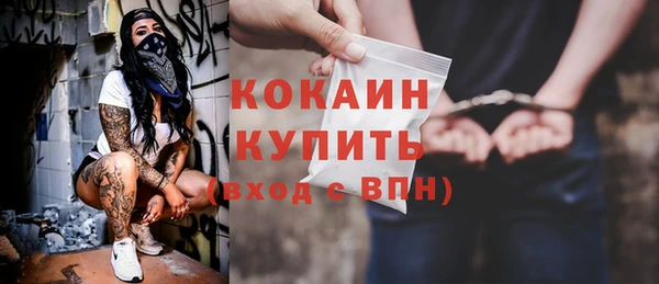 герыч Михайловка