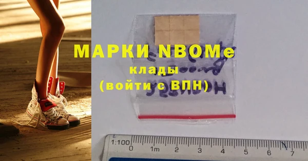 хмурый Наволоки