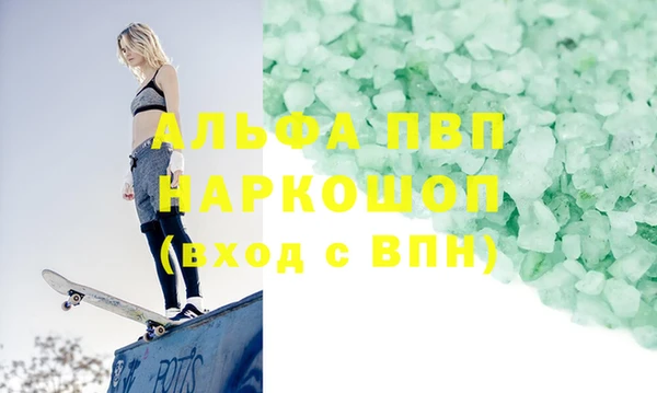 герыч Михайловка