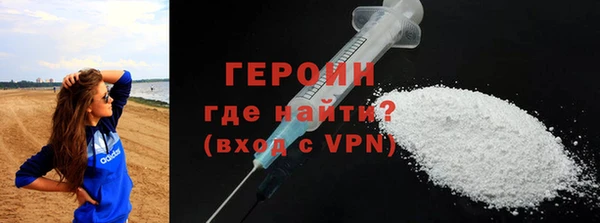 шишки Орехово-Зуево