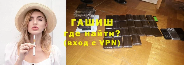 дистиллят марихуана Михайловск
