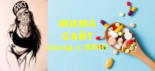 дистиллят марихуана Михайловск