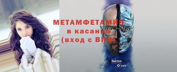 гашиш Долгопрудный