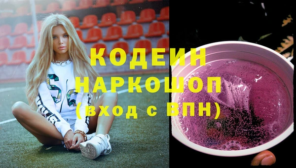 mdma Надым