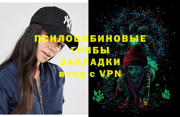 дистиллят марихуана Михайловск