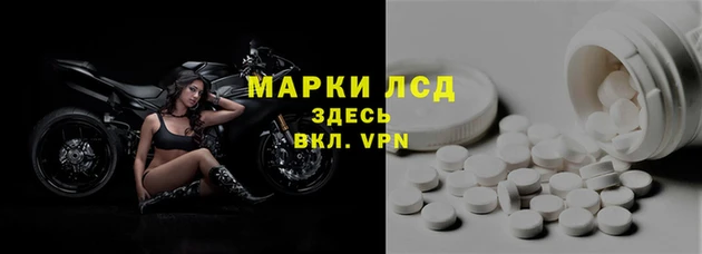 герыч Михайловка