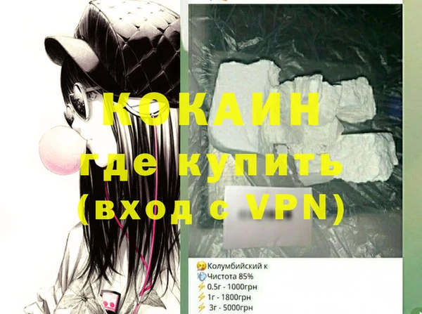 ALPHA-PVP Навашино