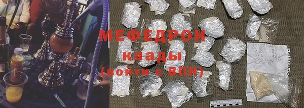 mdma Надым