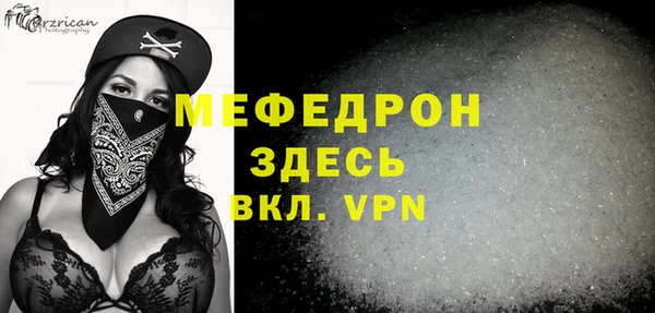 ALPHA-PVP Навашино