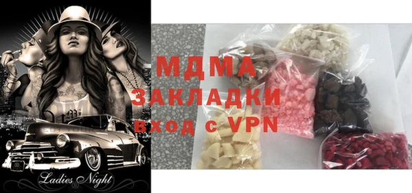 ALPHA-PVP Навашино