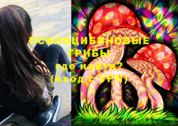ALPHA-PVP Навашино