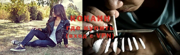 кокаин VHQ Киров