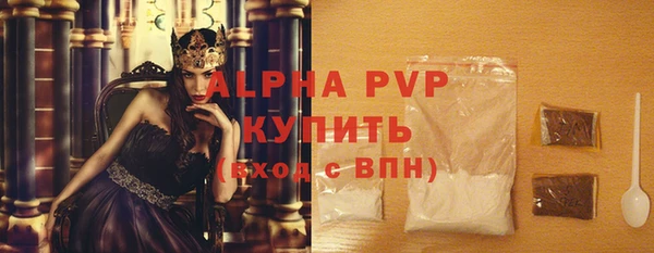 MESCALINE Пенза