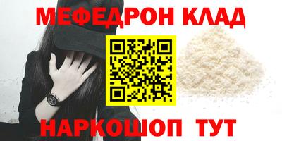 марихуана Обнинск