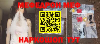меф VHQ Обь