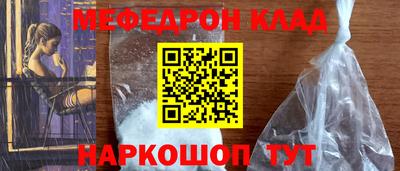 соль ск Нягань