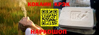 меф VHQ Обь