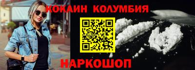 меф VHQ Обь