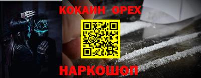 меф VHQ Обь