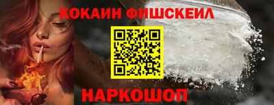 меф VHQ Обь