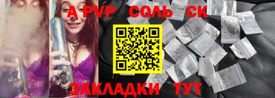 марихуана Обнинск