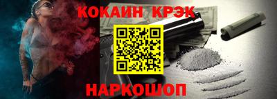 соль ск Нягань