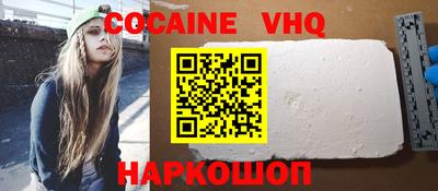меф VHQ Обь