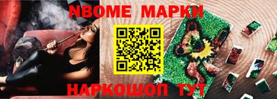 соль ск Нягань