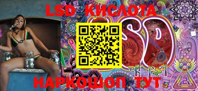 марки lsd Бузулук