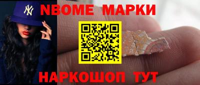 меф VHQ Обь