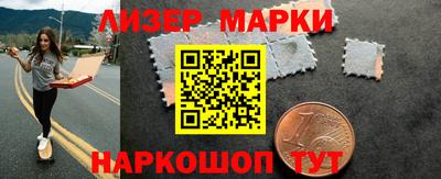 меф VHQ Обь