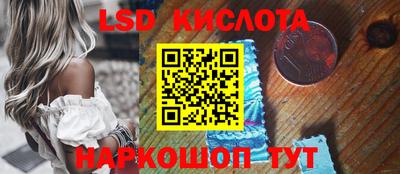 марихуана Обнинск