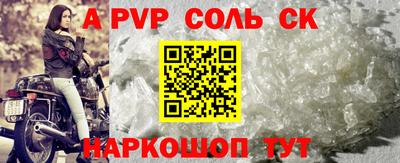 соль ск Нягань