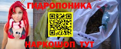 соль ск Нягань