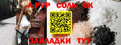 марки lsd Бузулук