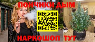 марихуана Обнинск